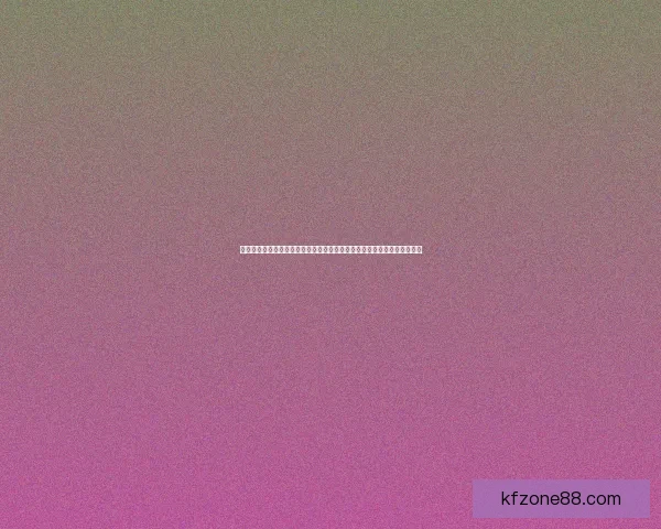 世界杯竞猜游戏盛宴开启，预测精彩对决赢取丰厚奖品，畅享足球激情时刻