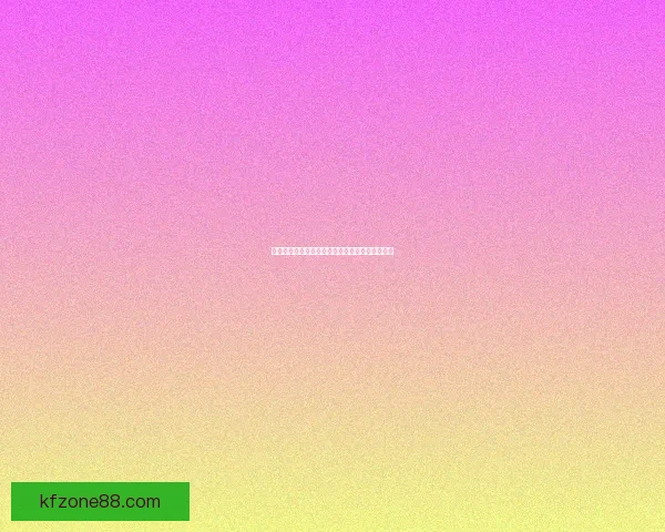 世界杯比分预测与数据分析助你科学制定竞猜策略