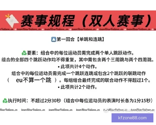 K8凯发体育全面解析最新优惠与精彩赛事全攻略
