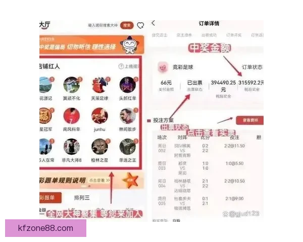 世界杯竞猜稳定平台分析与推荐助您轻松预测赛事结果赢得丰厚奖金