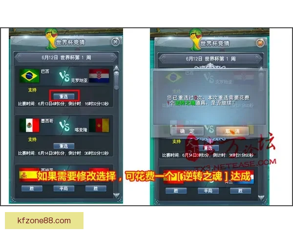 世界杯竞猜赔率分析与最新赔率动态查询指南