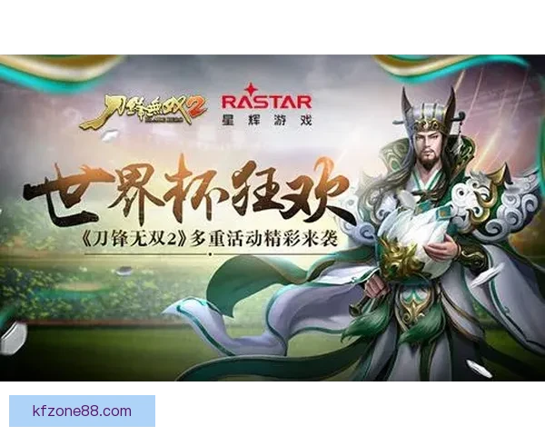畅享体育竞猜新体验，快速进入平台开启您的竞猜之旅